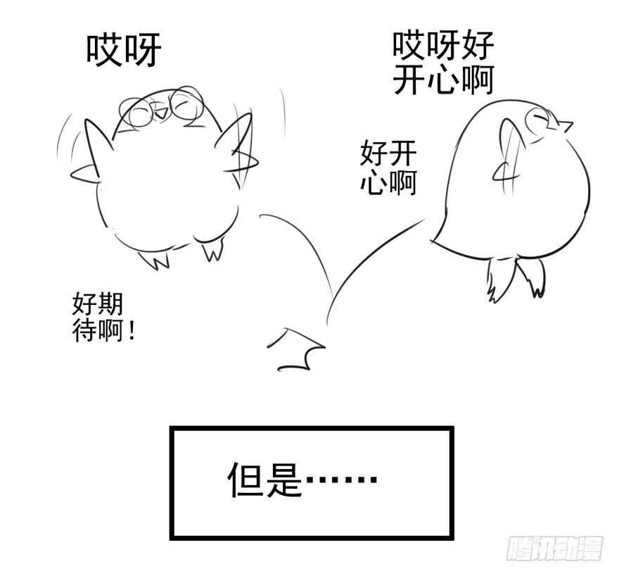 哥哥的认可？86