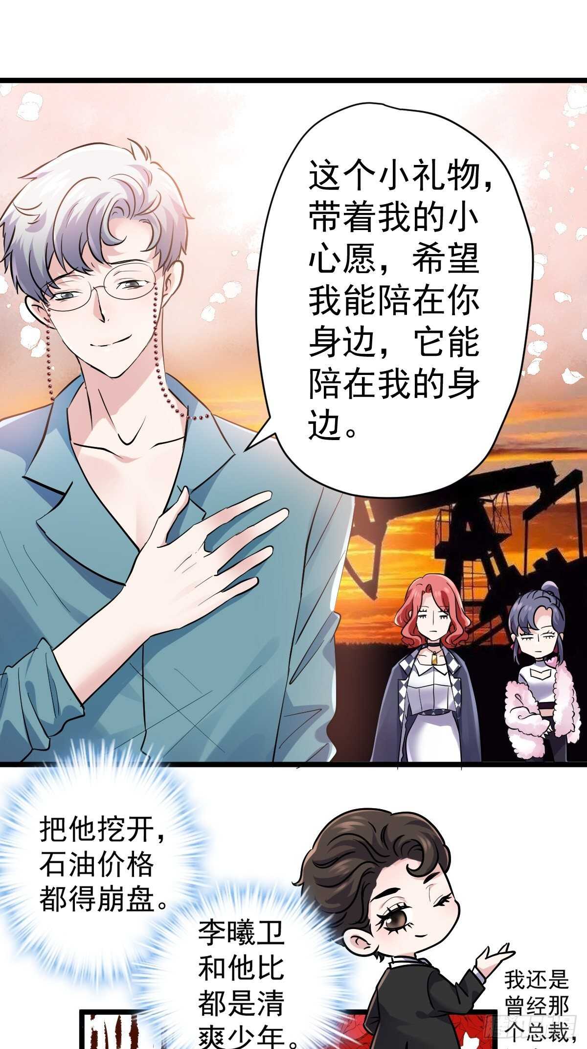 双响炮11