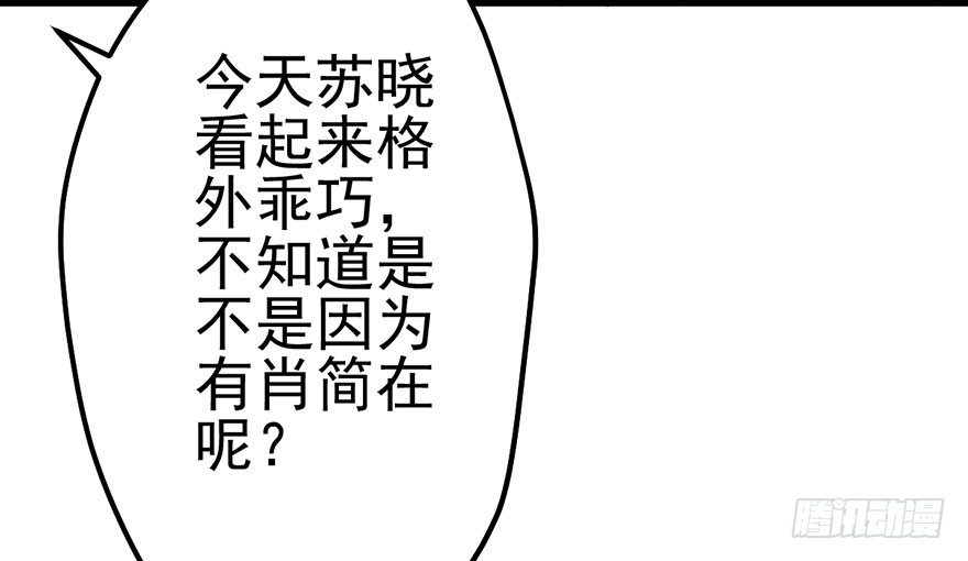 不太熟的搭档86