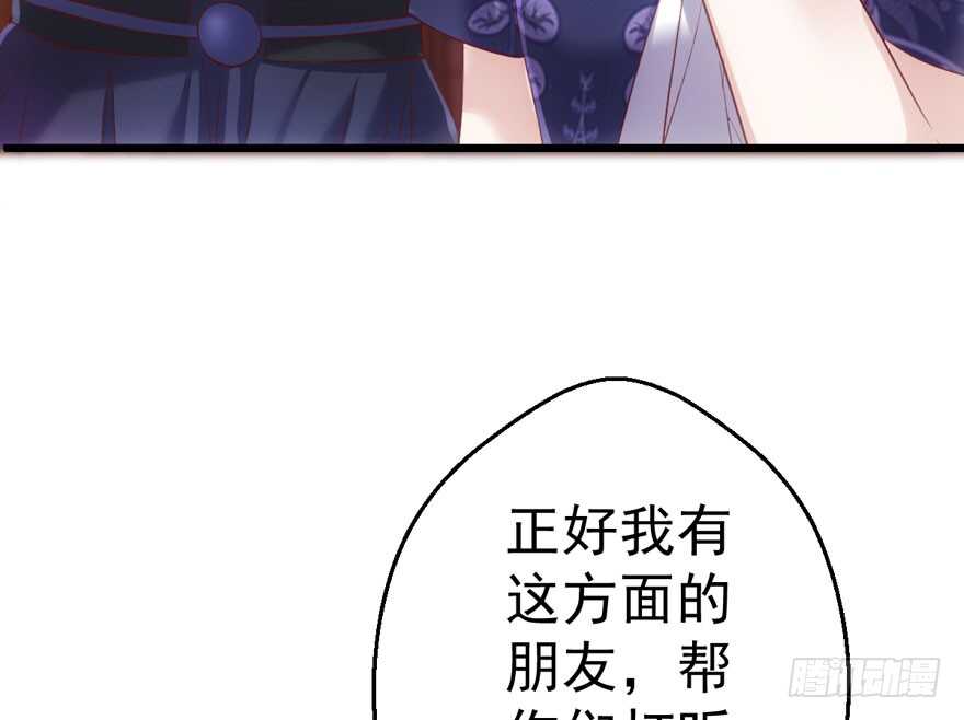长辈的“关爱”22