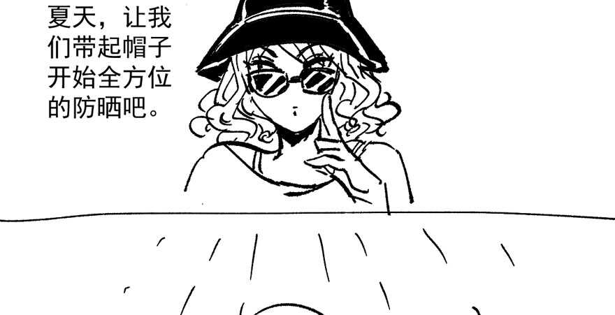 突然晕倒王敏敏独守空房肖影帝119