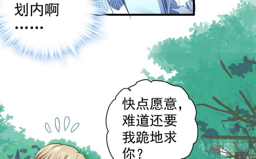求婚成功狗粮管够10