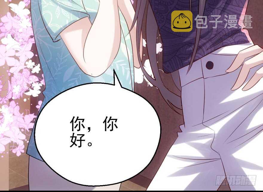 霸道超模俏导演94