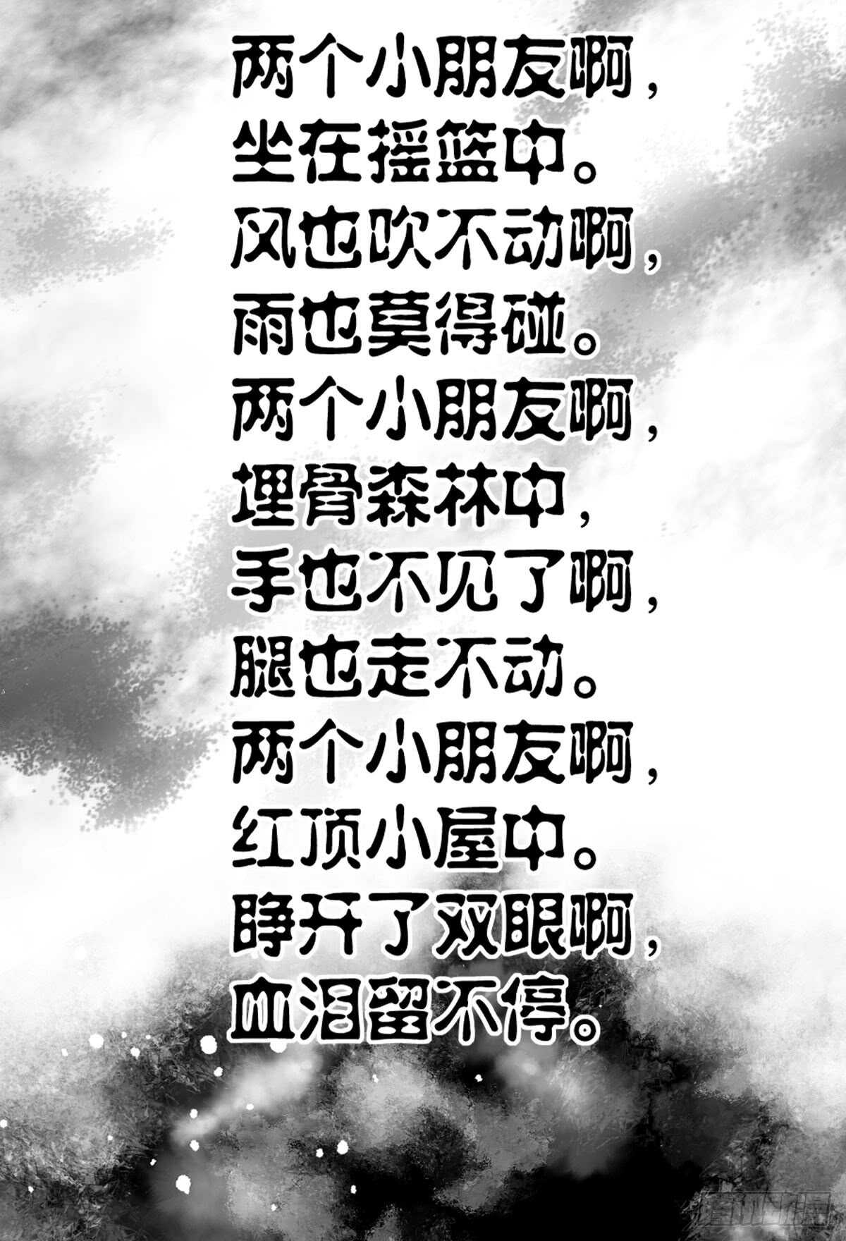 刺激的恋爱综艺7
