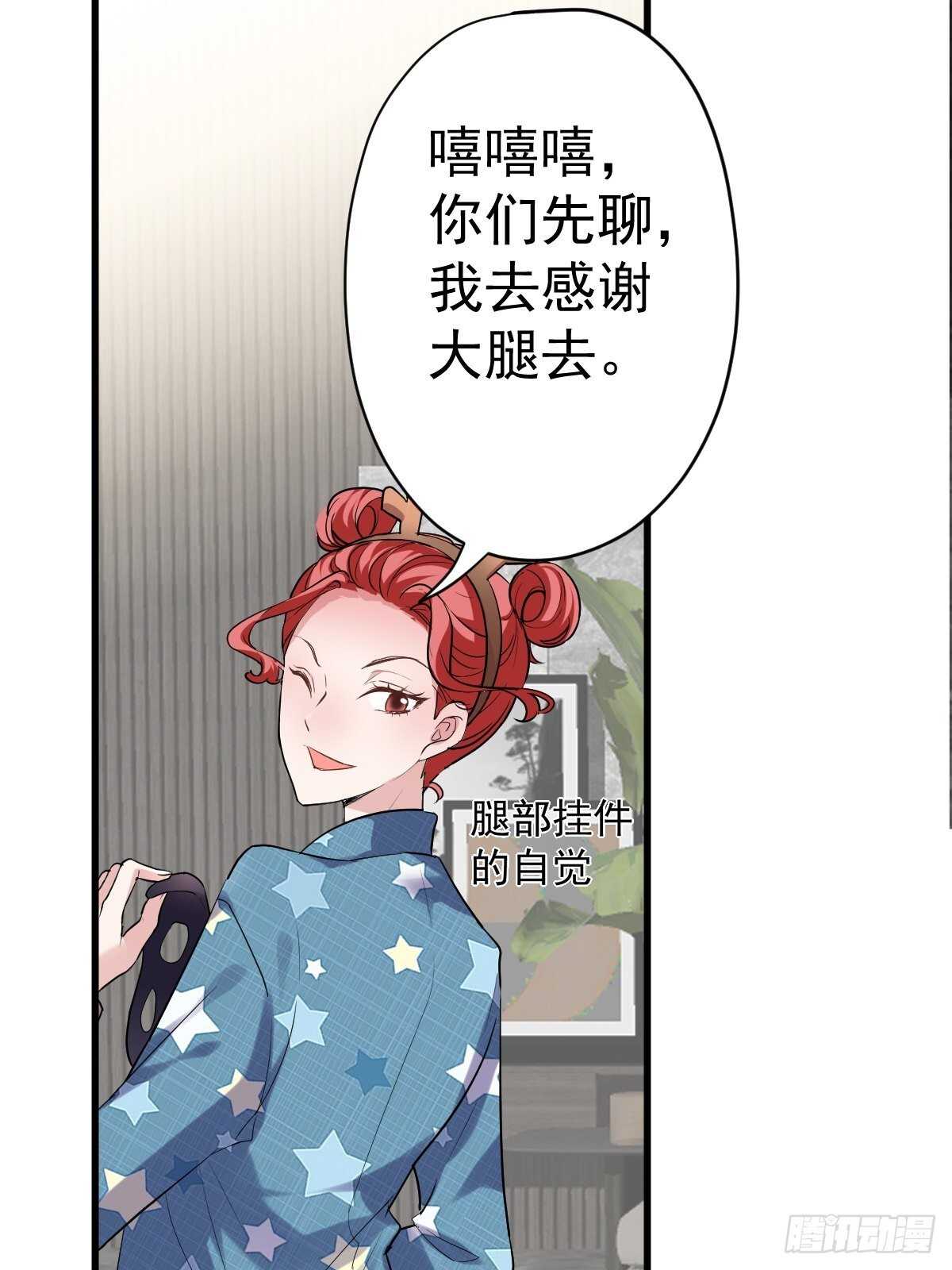 肖简的付出9