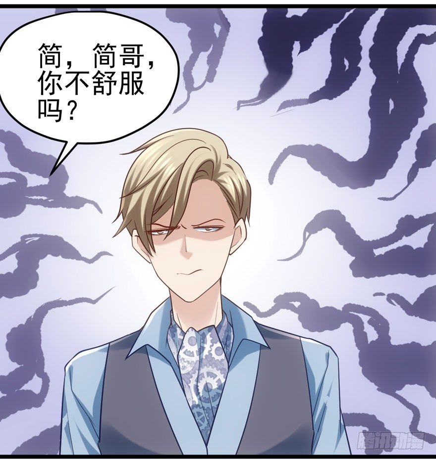 肖简是爱吃醋的人吗？73