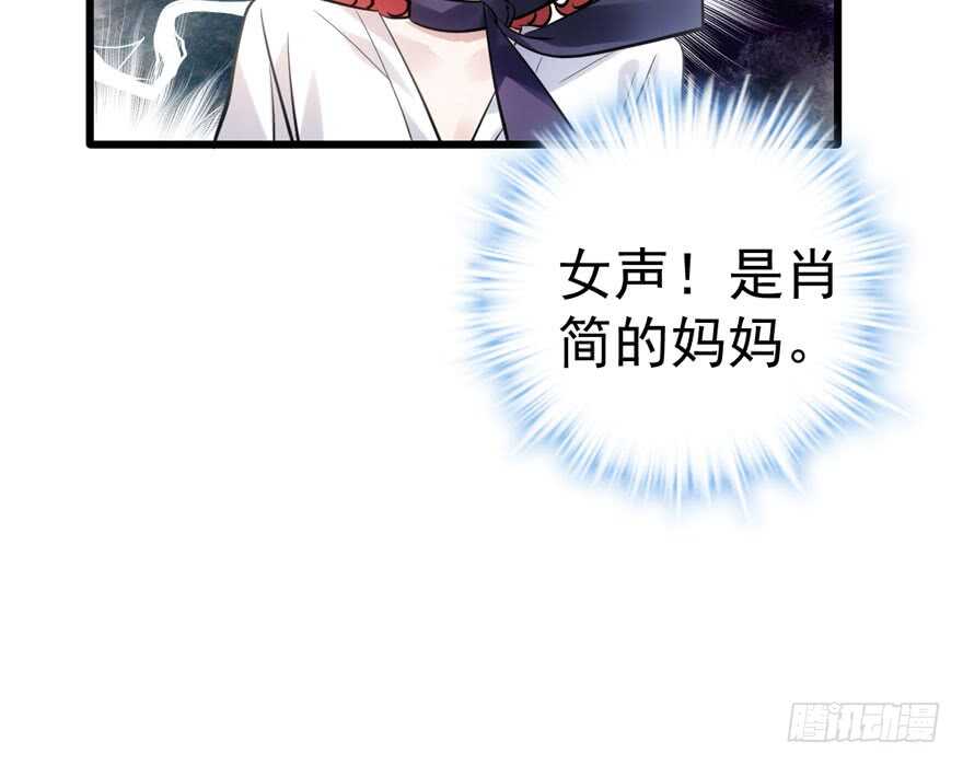 传说中的肖宝贝12