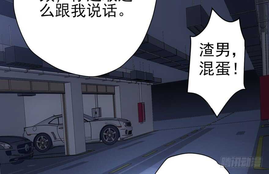 爱你个和谐和谐37