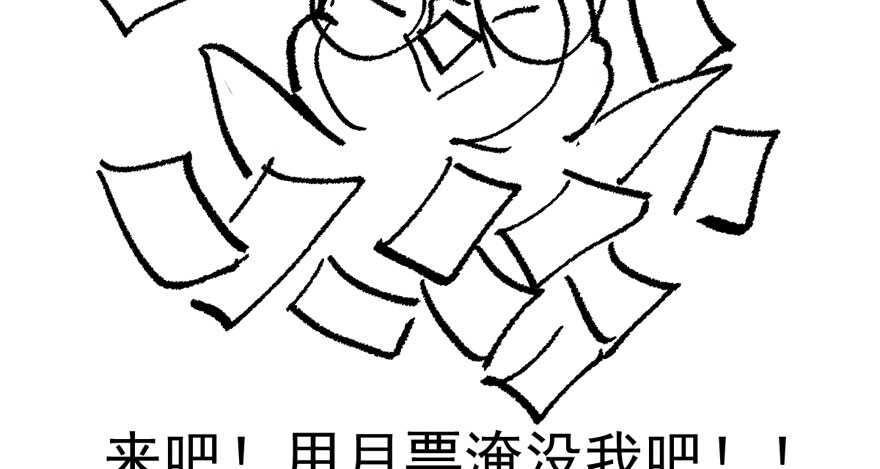 斗艳回合制123