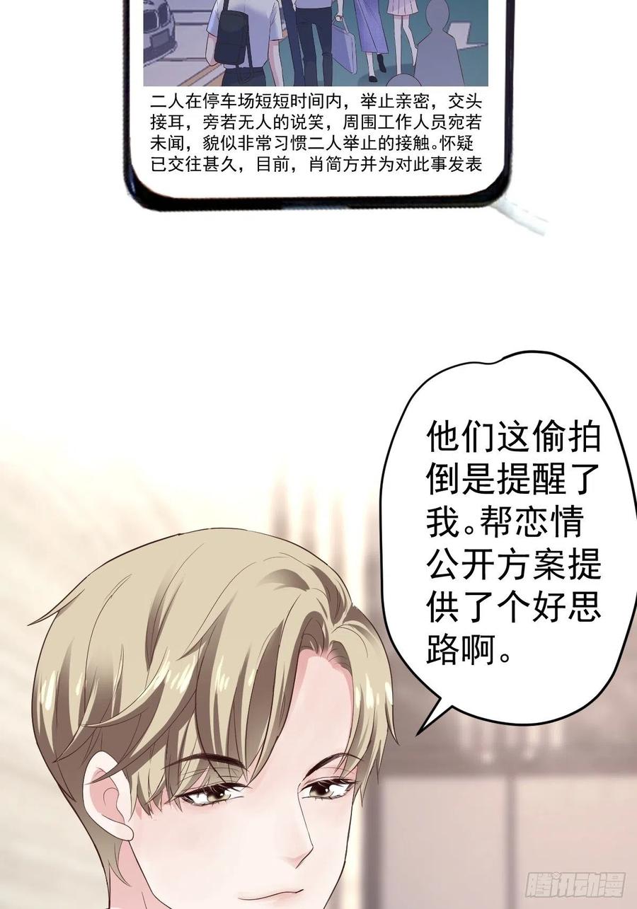实战，会亲家！20