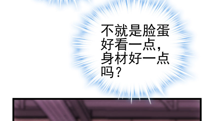 不太熟的搭档49