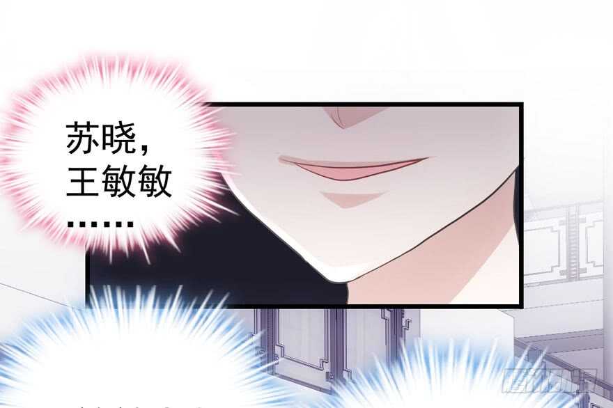 影后龙宴涵85