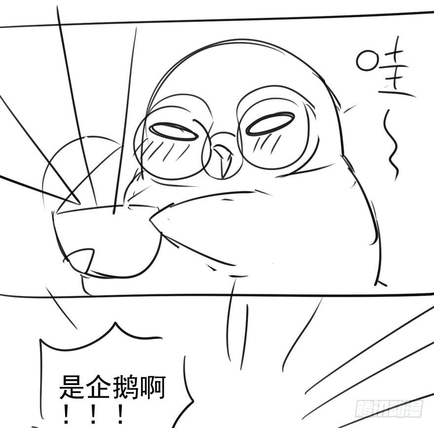 天使在人间88