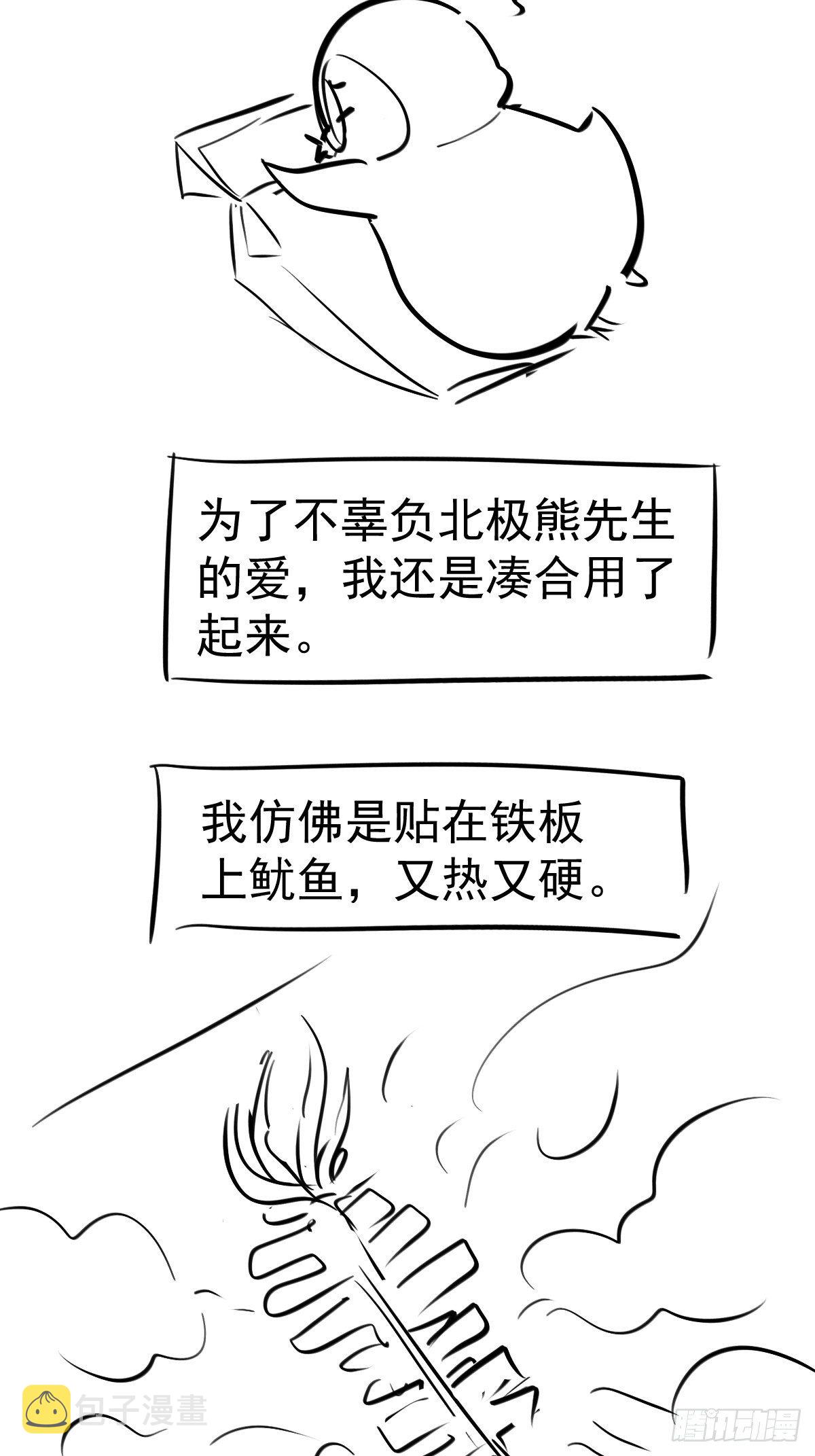 燃烧中的武道之魂！55