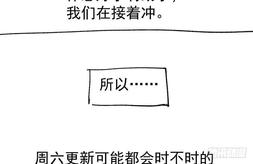 斗艳回合制114
