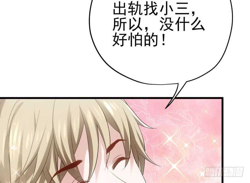 苏晓的选择14