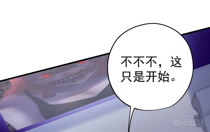 高能预警50