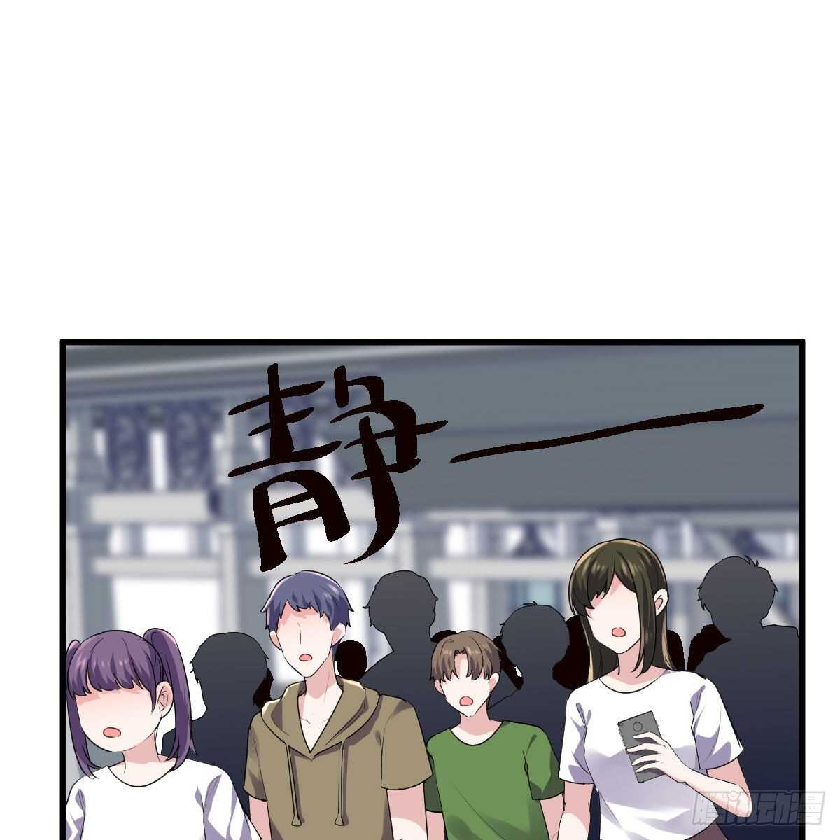 苏晓，我挺你！11