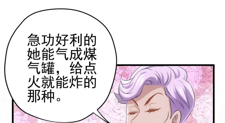 热搜必须有！29