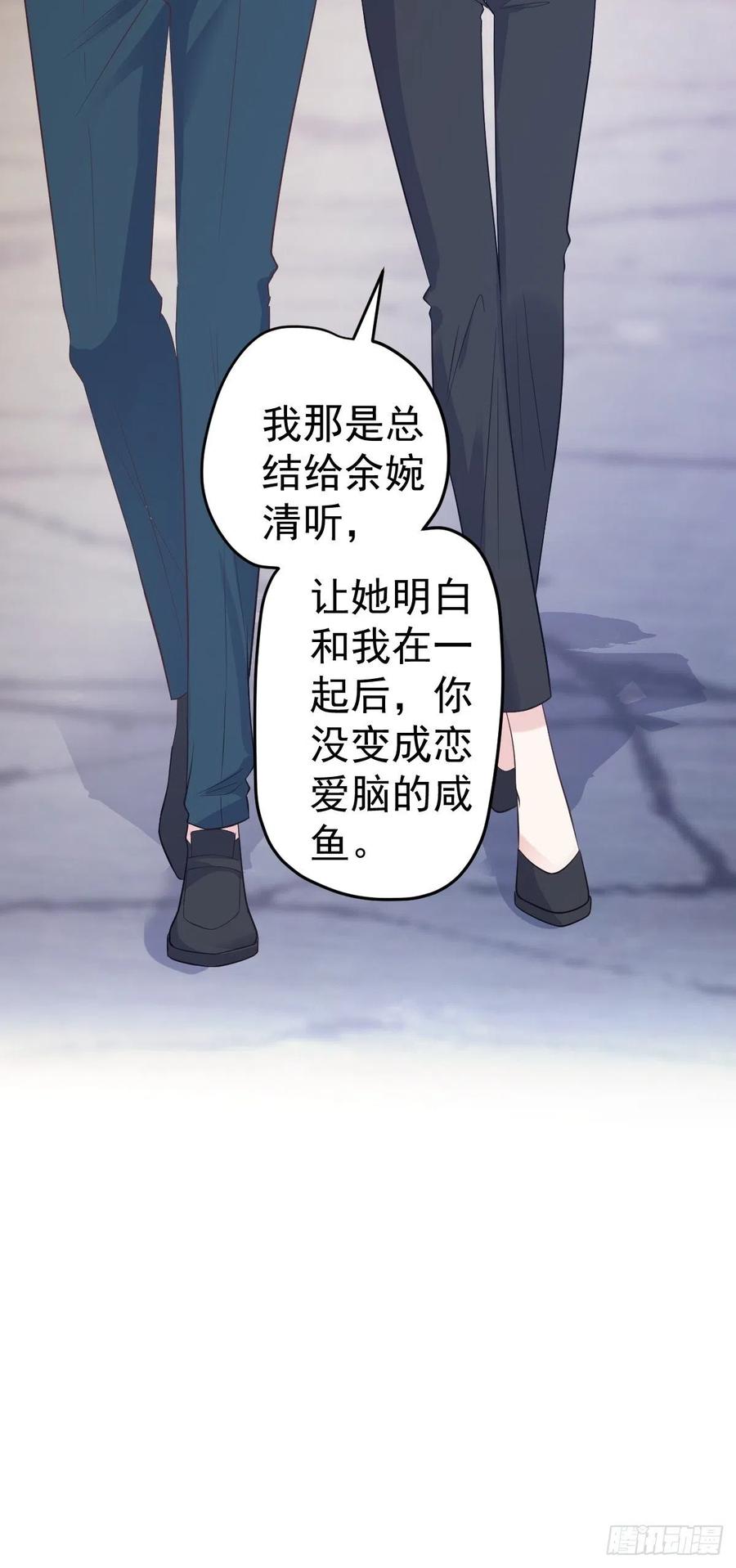实战，会亲家！10