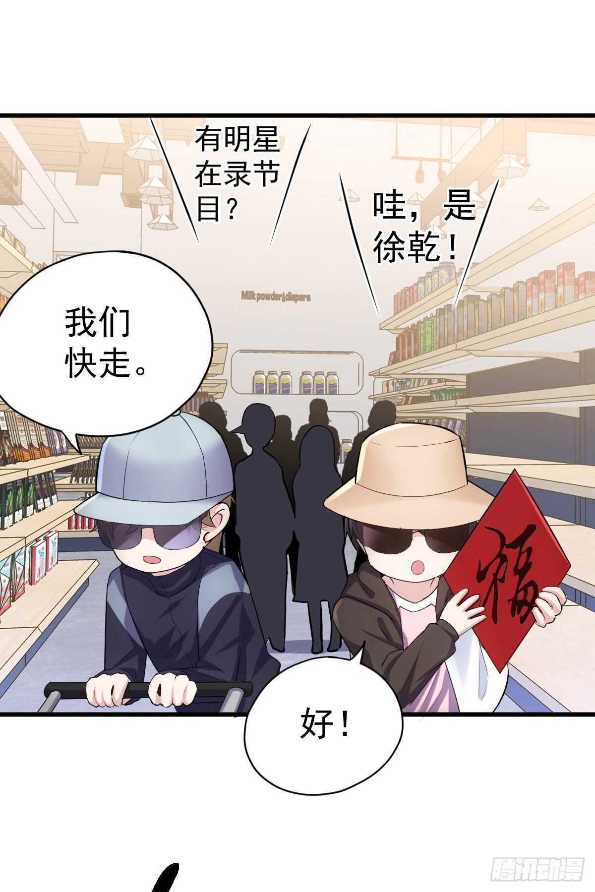 “新~婚~快~乐~”12