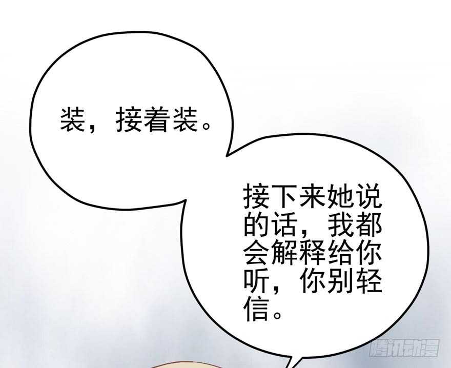 现任前任修罗场42
