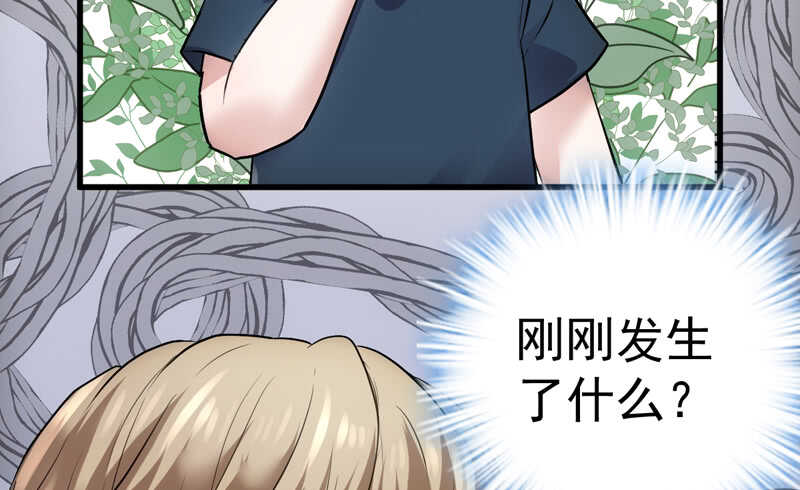 美好的人造回忆20