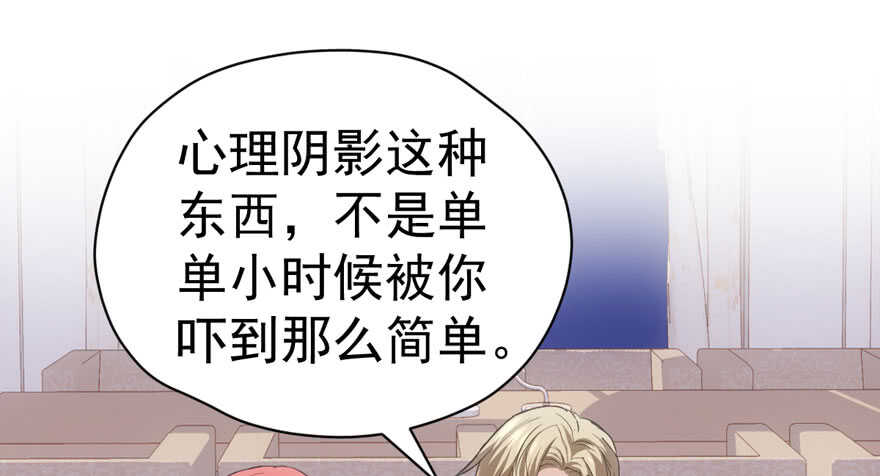 谁是替身？3