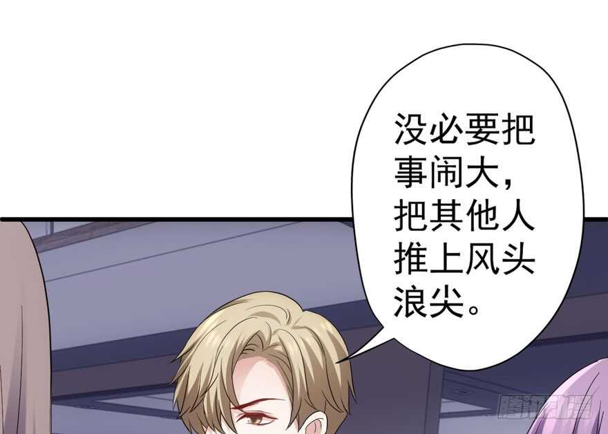 暴力解决不了问题63
