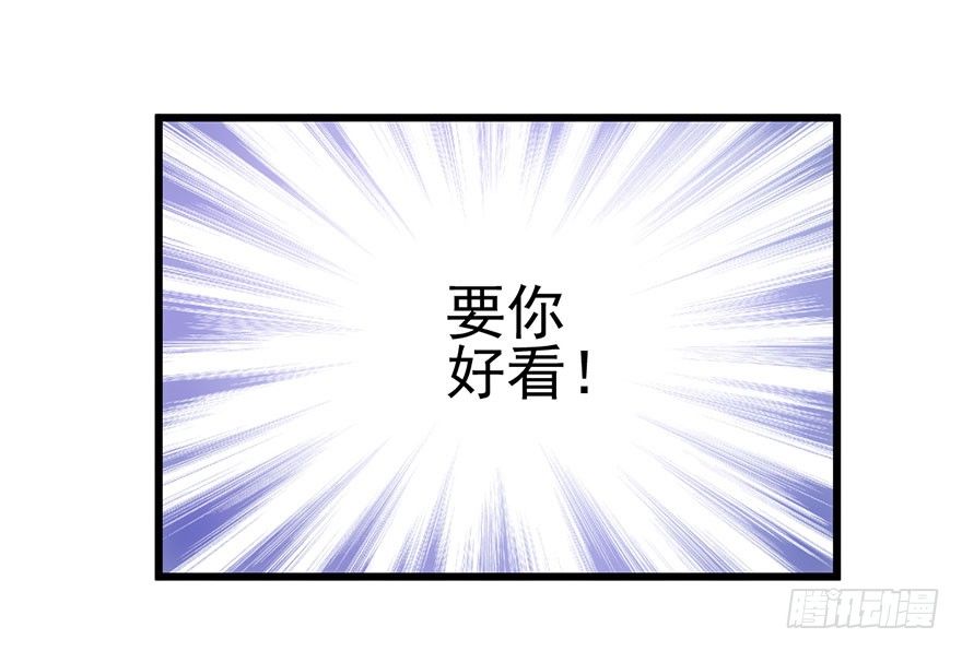别闹，睡觉。63