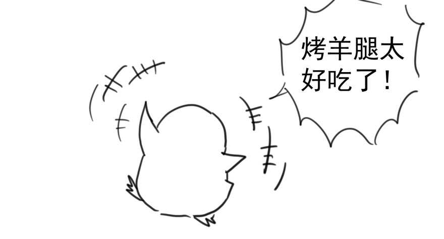 小龙虾，我们走！103