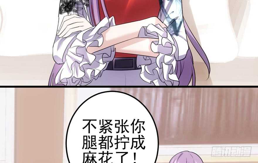 为团魂而战21