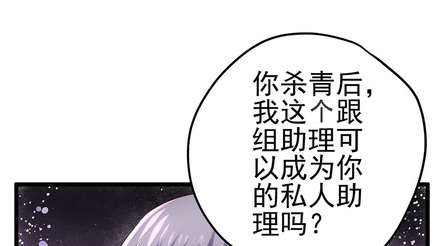 杀青！117
