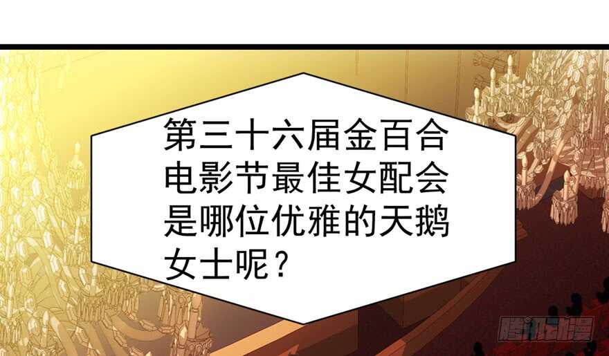 影帝自摸3