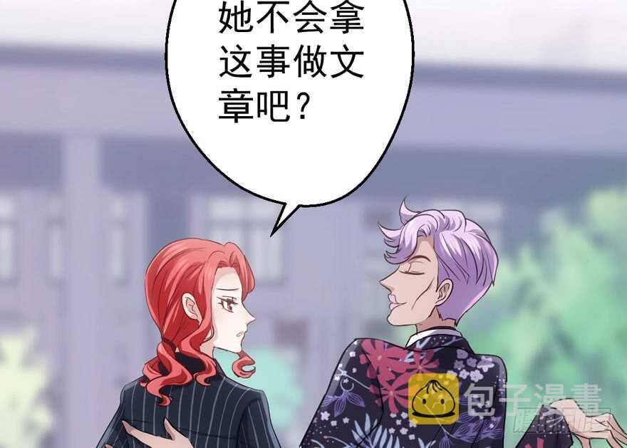 就她想成为代言人？33