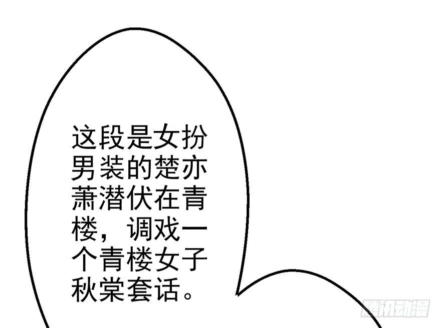 一只咸猪手63