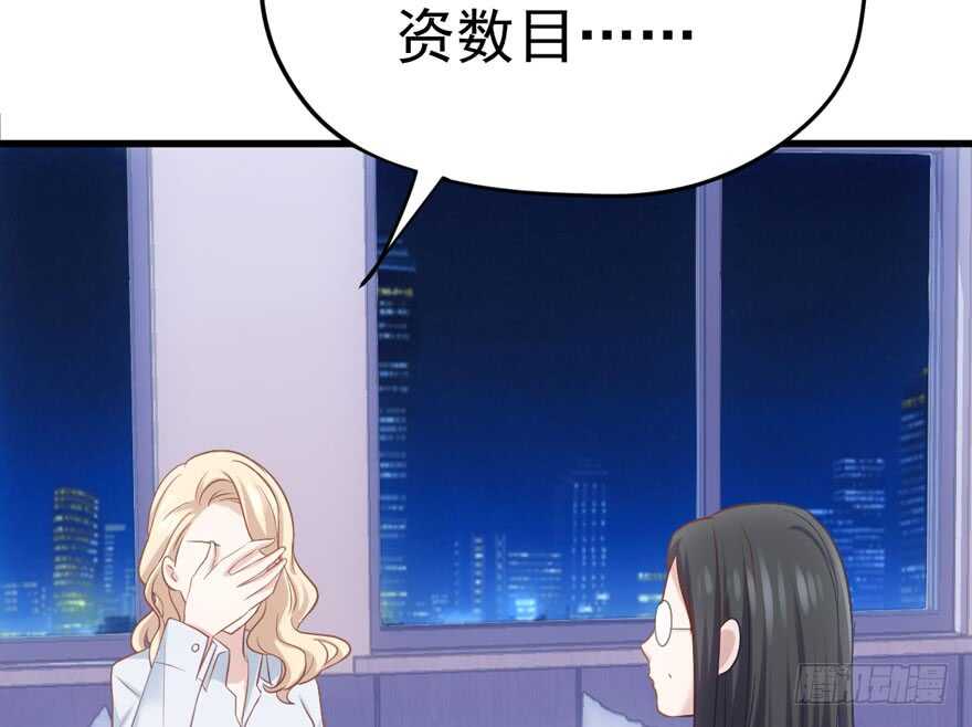 非她莫属19
