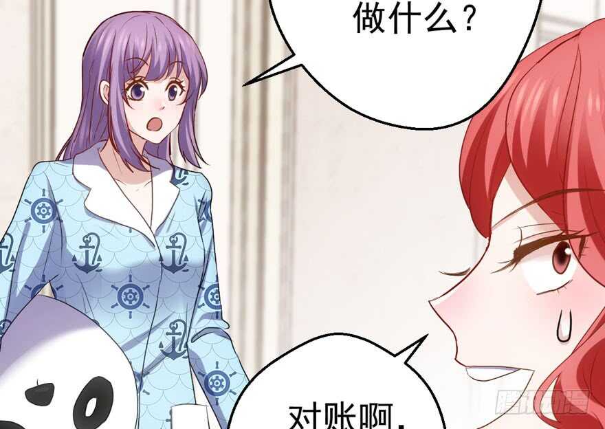 千里送人头73