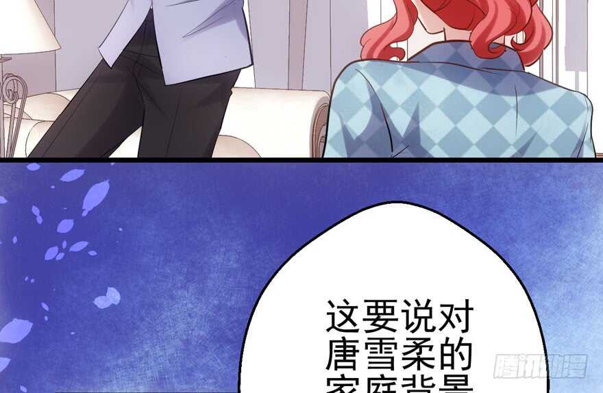雪柔啊，你可长点心吧。40