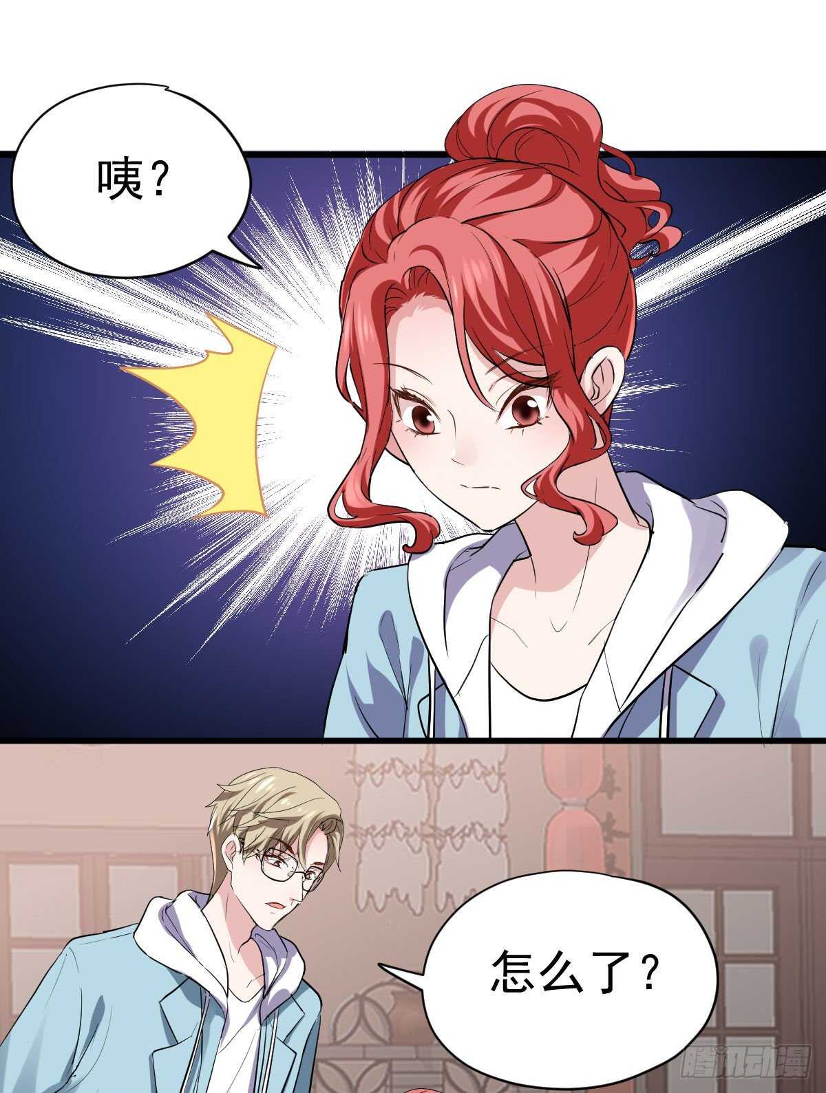 该出手时就出手！32