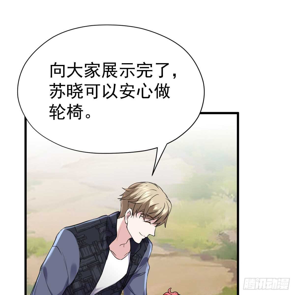 进村需要仪式感24