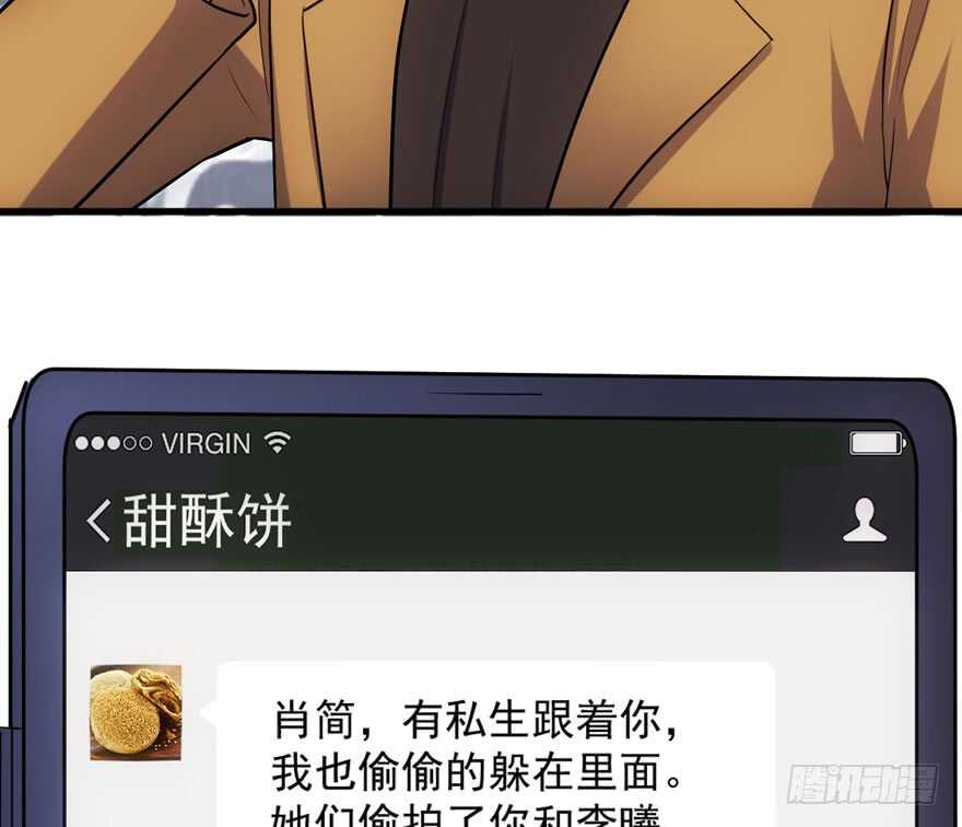 老公，真爱，喜欢？96