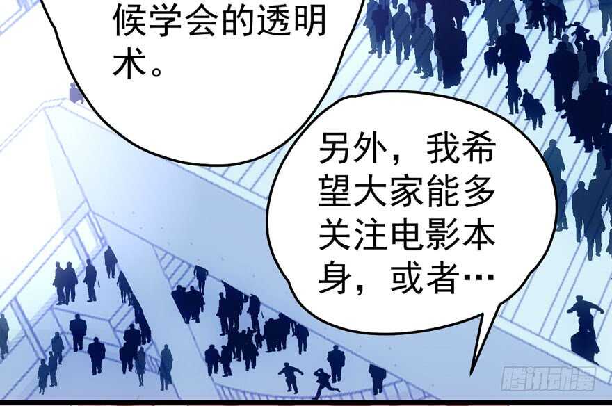 红毯风云43