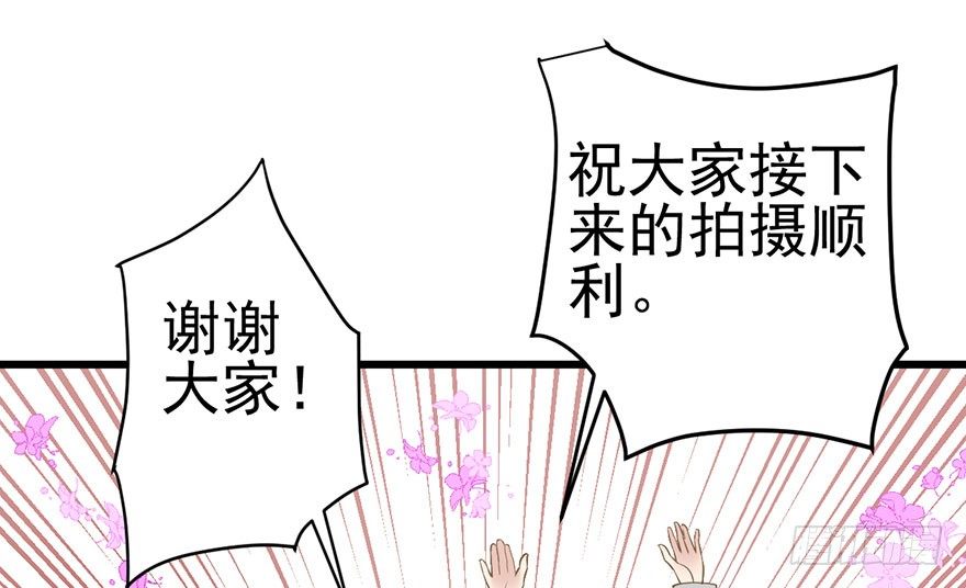芳妃千古醉红颜75