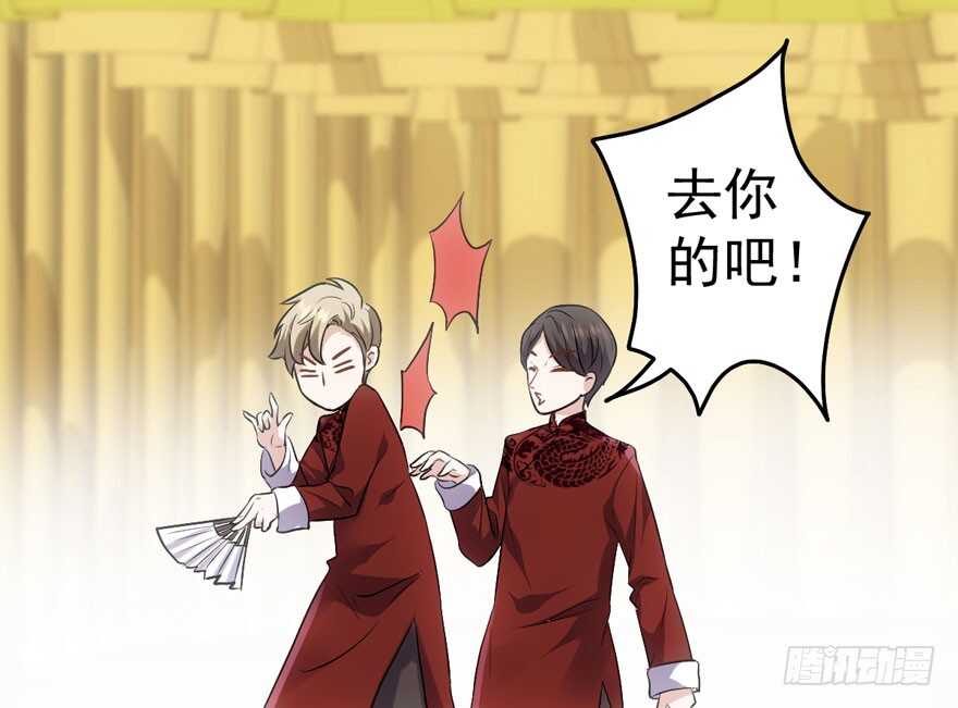 相声论八卦85