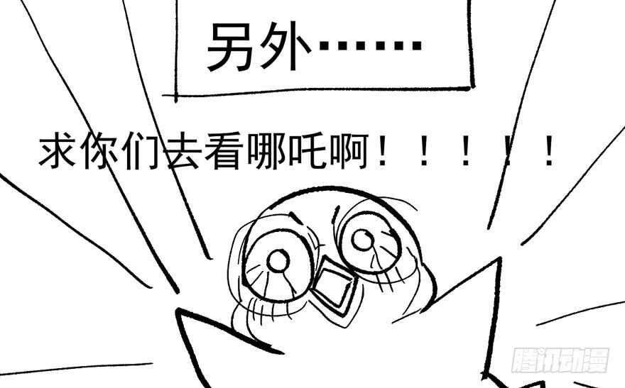 欢迎下次光临！104