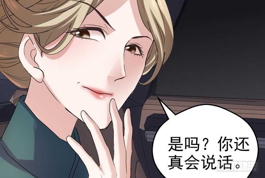 沃丝妮达耶29