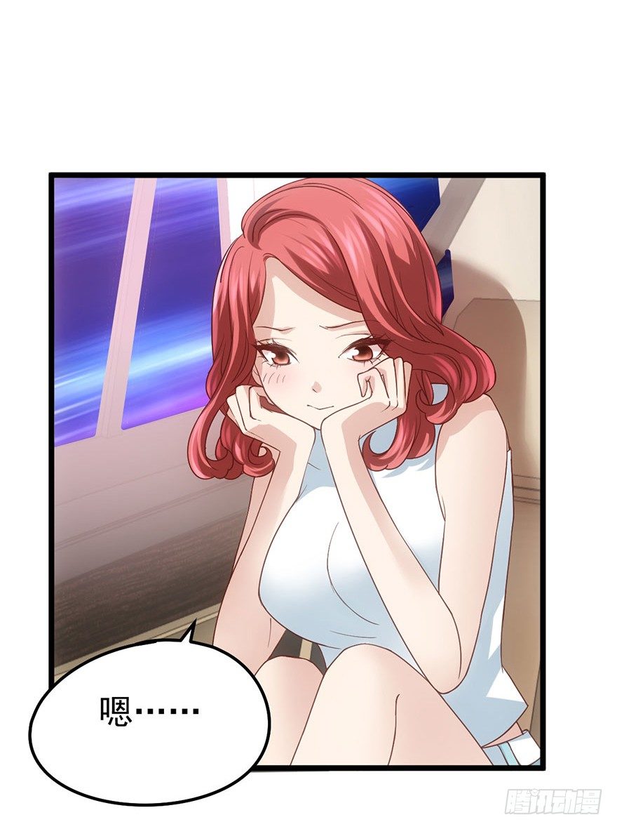 撩人不成反被……35