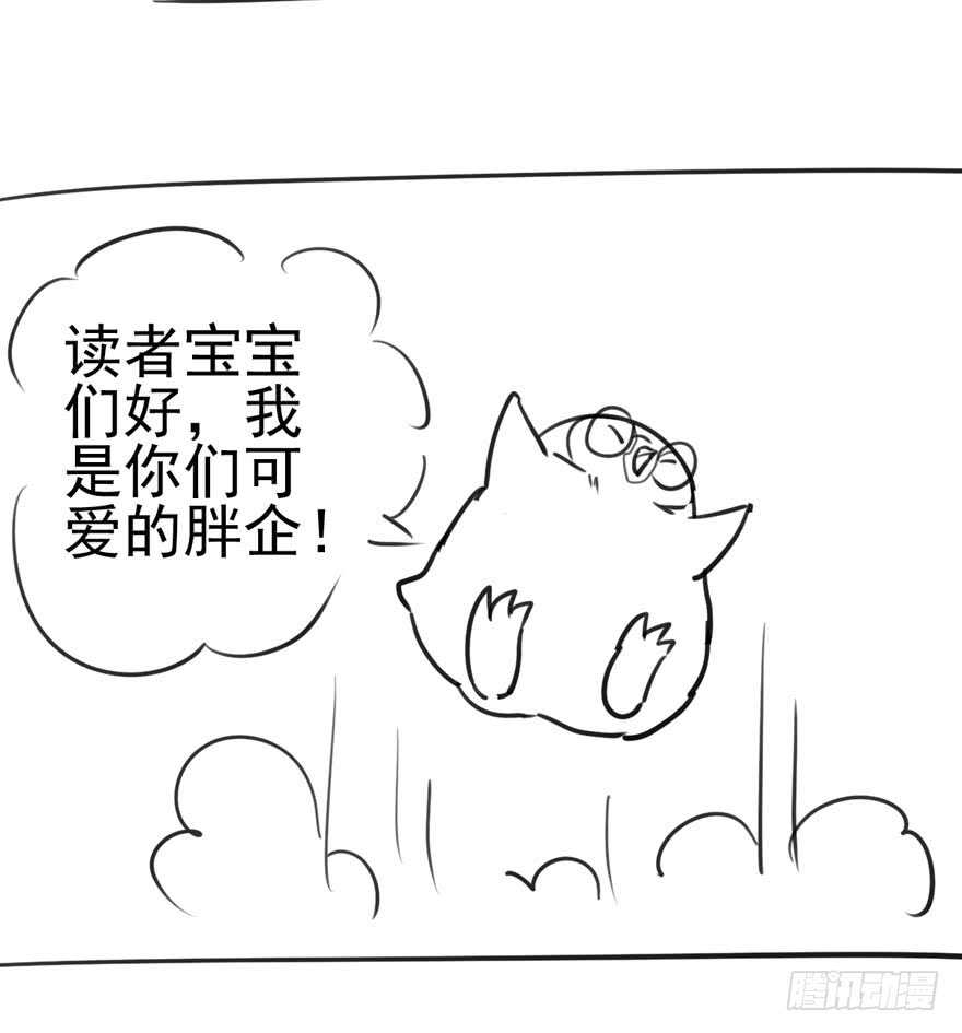 人形兵器79
