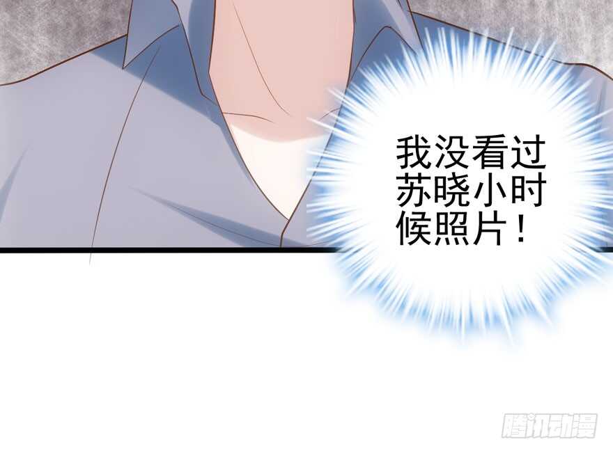 人形兵器76